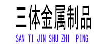 蚌埠光伏配件