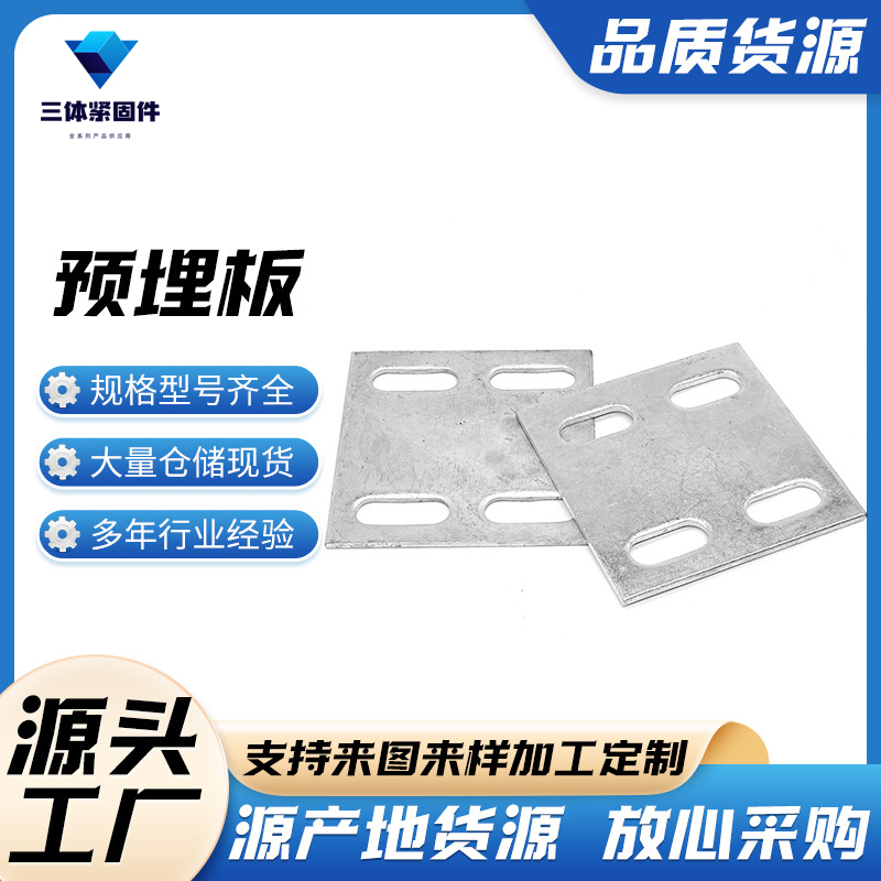 蚌埠三体金属制品